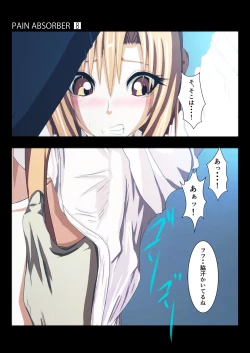 Page 26 of PAIN ABSORBER 8