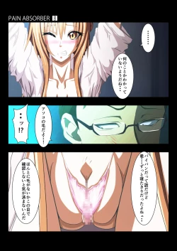 Page 29 of PAIN ABSORBER 8