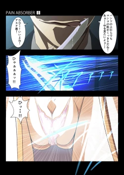 Page 45 of PAIN ABSORBER 8
