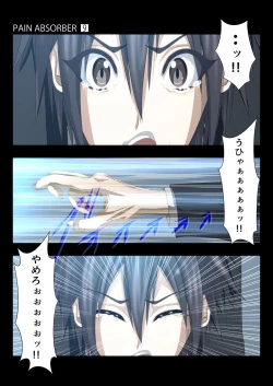 Page 15 of PAIN ABSORBER 9