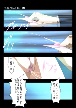 Page 18 of PAIN ABSORBER 9