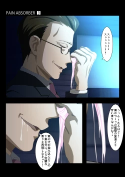 Page 19 of PAIN ABSORBER 9