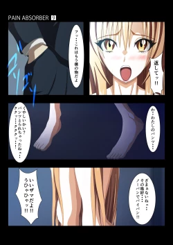 Page 20 of PAIN ABSORBER 9