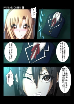 Page 27 of PAIN ABSORBER 9