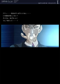 Page 70 of PAIN ABSORBER 9