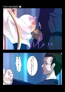 Page 27 of PAIN ABSORBER 11