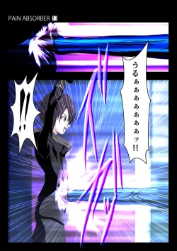 Page 18 of PAIN ABSORBER 13 part1