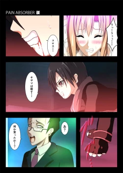 Page 28 of PAIN ABSORBER 13 part2