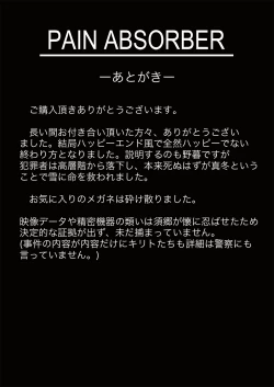 Page 49 of PAIN ABSORBER 13 part2