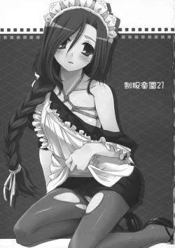 Page 3 of Seifuku Rakuen 21 - Costume Paradise 21