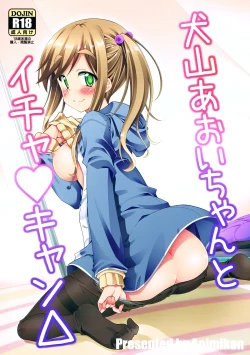 Page 2 of Inuyama Aoi-chan to Icha Camp