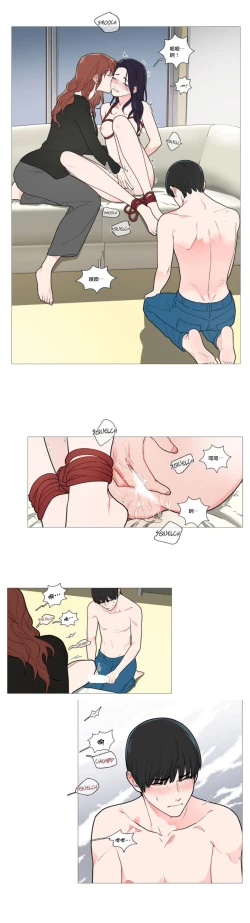 Page 516 of Sadistic Beauty | 虐美人 Ch.1-46