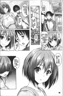 Page 118 of Hotel Hitozuma | 火熱的人妻