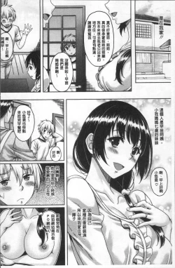 Page 44 of Hotel Hitozuma | 火熱的人妻