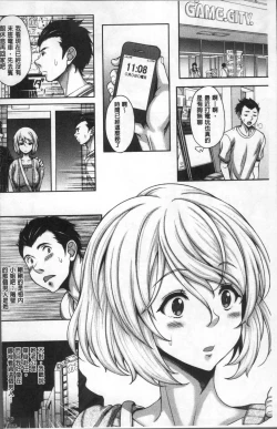 Page 8 of Hotel Hitozuma | 火熱的人妻