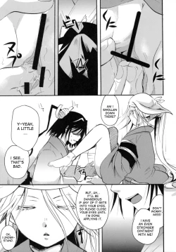 Page 17 of Bugyou-chan o Damashitai!