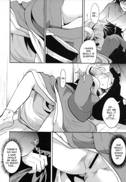 Page 36 of Bugyou-chan o Damashitai!