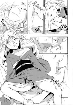 Page 41 of Bugyou-chan o Damashitai!