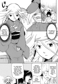 Page 9 of Bugyou-chan o Damashitai!