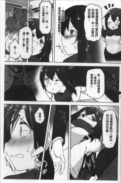 Page 134 of HAITOKU BITCH | 背德淫蕩女