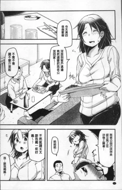 Page 15 of HAITOKU BITCH | 背德淫蕩女