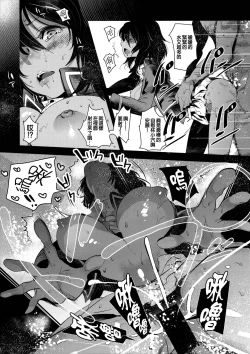 Page 13 of GirlPan Rakugakichou 6