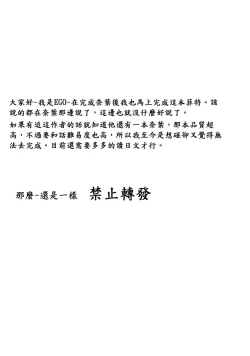 Page 2 of Capture Girl F