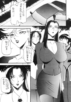 Page 2 of Azuki Kurenai - Slave