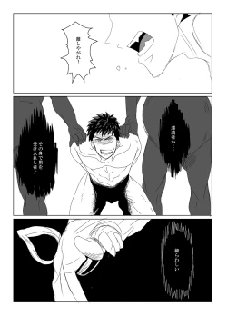 Page 3 of 空神陵辱