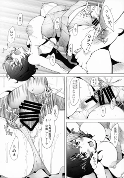 Page 11 of Rihatsuten no Bijin Hitozuma ga Wakeari de Soapland ni Tsutomeru Koto ni Narimashita Hatsushukkin Hen