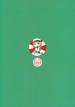 Page 18 of Rihatsuten no Bijin Hitozuma ga Wakeari de Soapland ni Tsutomeru Koto ni Narimashita Hatsushukkin Hen