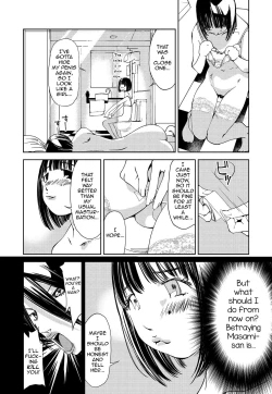 Page 6 of Kimi, Hentai... da yo ne Ch. 4