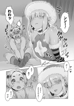 Page 110 of Otokonoko Heaven's Door 8