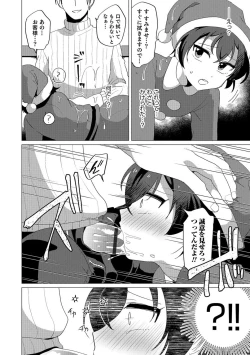 Page 147 of Otokonoko Heaven's Door 8