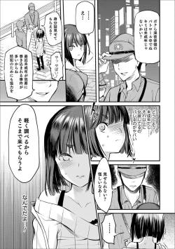 Page 22 of Otokonoko Heaven's Door 8