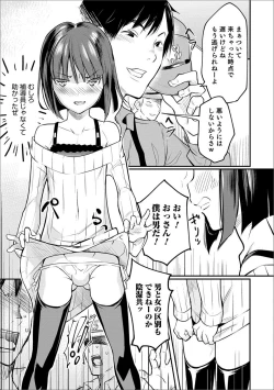 Page 24 of Otokonoko Heaven's Door 8