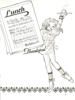 Page 4 of WELCOME! vol.2