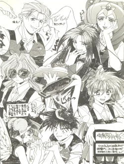 Page 54 of WELCOME! vol.2