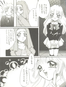 Page 7 of WELCOME! vol.2