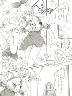 Page 8 of WELCOME! vol.2