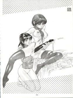 Page 42 of ZABON vol. 6