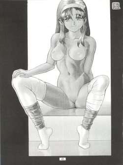 Page 43 of ZABON vol. 6