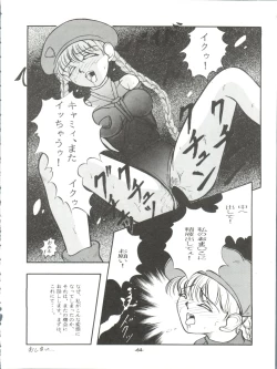 Page 64 of ZABON vol. 6