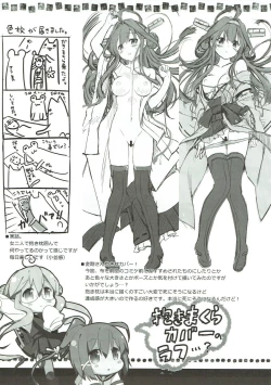 Page 26 of Teitokuu? Hayaku Kocchi Kuru ne