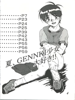 Page 4 of MOVA FILE 3 - Hitomi! Diamond!!