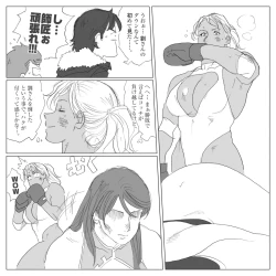 Page 16 of LIU VS ADAMS 3