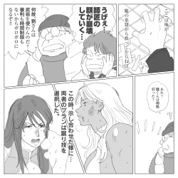 Page 22 of LIU VS ADAMS 3