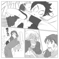 Page 25 of LIU VS ADAMS 3