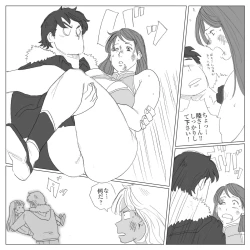 Page 26 of LIU VS ADAMS 3