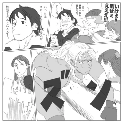 Page 7 of LIU VS ADAMS 3